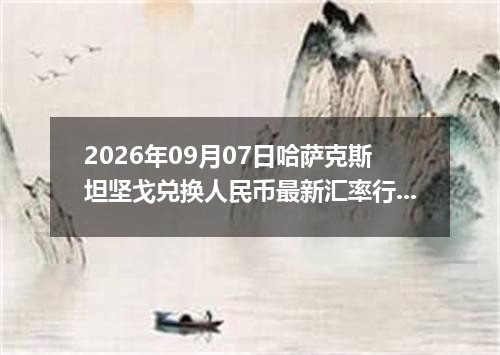 金条100g价格走势分析-2026-09-11